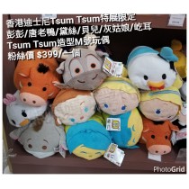 香港迪士尼Tsum Tsum特展限定 Tsum Tsum 造型M號玩偶